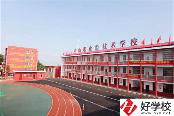 岳陽(yáng)湘陰縣中山職業(yè)技術(shù)學(xué)校好不好？