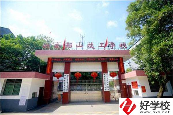 湘南船山技工學(xué)校有哪些專業(yè)？