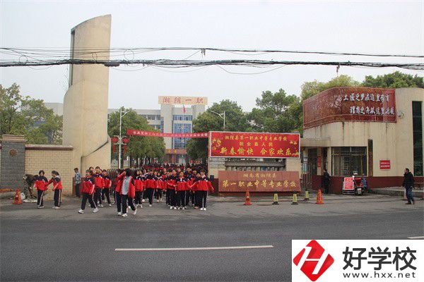 湘陰縣第一職業(yè)中等專業(yè)學校有哪些專業(yè)？就業(yè)率高嗎？