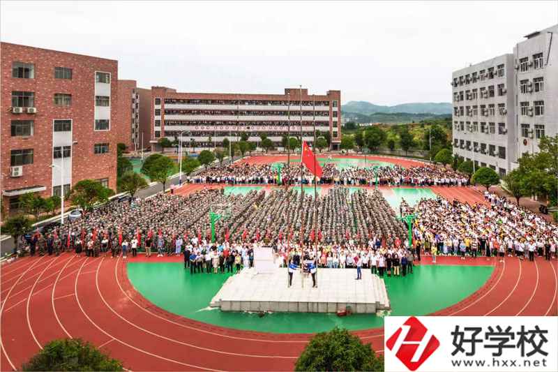 武岡市職業(yè)中專學(xué)校運(yùn)動(dòng)場