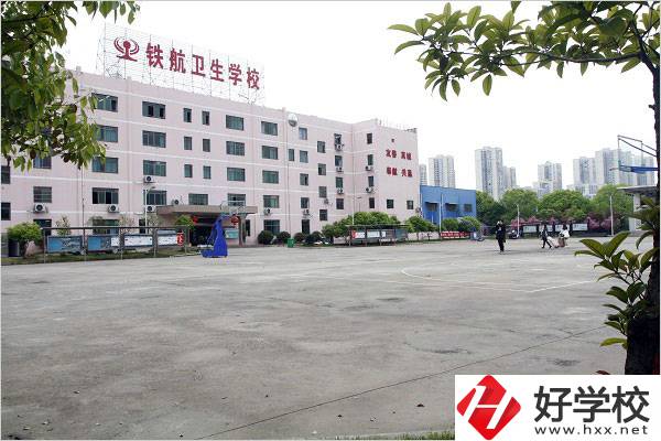 株洲鐵航衛(wèi)生中等職業(yè)技術(shù)學(xué)校有哪些受歡迎的專業(yè)？