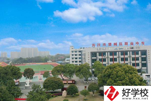 長沙市望城區(qū)職業(yè)中等專業(yè)學(xué)校有哪些招生要求？