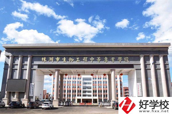株洲市生物工程中專在哪里？學校好不好？