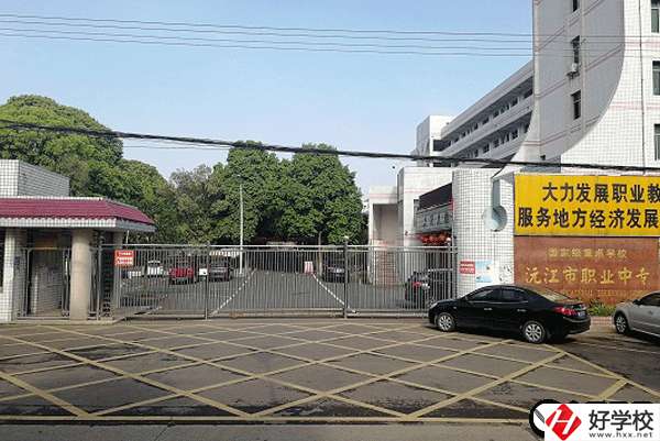 在湖南，哪些中職學(xué)校開(kāi)設(shè)了淡水養(yǎng)殖專業(yè)?