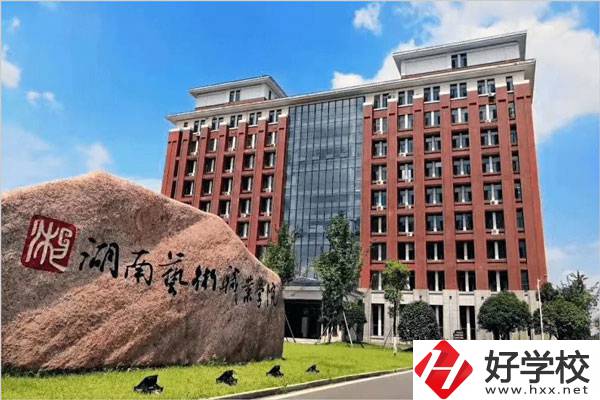 湖南排名靠前的中專學(xué)校有哪些？