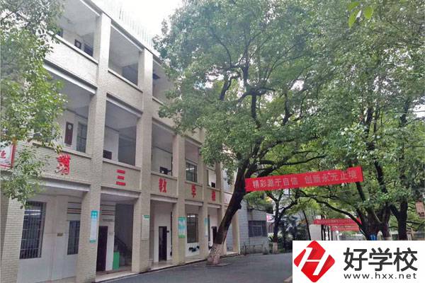 衡陽有哪所公辦職高學(xué)校可以學(xué)動漫與游戲設(shè)計專業(yè)？