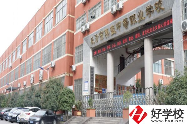 長沙市英藍(lán)中等職業(yè)學(xué)校有哪些專業(yè)，就業(yè)前景如何？