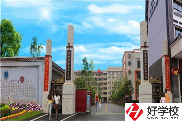 衡陽什么職校能學(xué)習(xí)舞蹈？學(xué)校的條件好嗎？