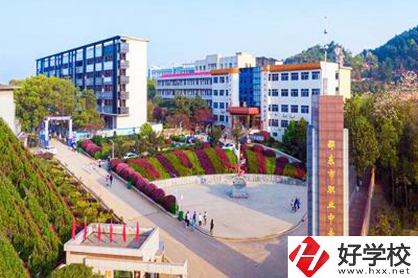 邵東職業(yè)中專好不好？有什么特色專業(yè)？