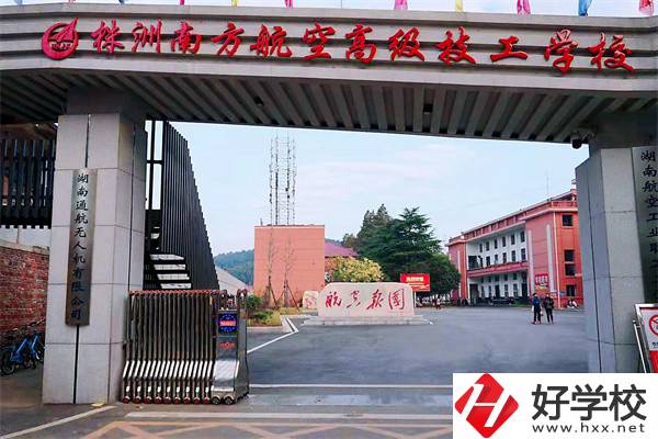 株洲有哪些技校？辦學(xué)條件怎么樣？