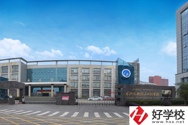 湖南有哪些重點職業(yè)中專學(xué)校？