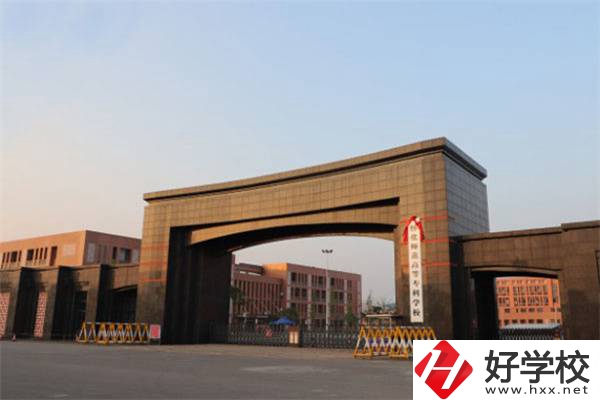 懷化有初中生畢業(yè)可以讀的大專嗎？可以讀哪些專業(yè)？