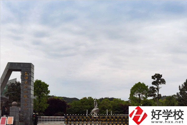 懷化會同職業(yè)中專學(xué)校怎么樣？學(xué)費有優(yōu)惠嗎？