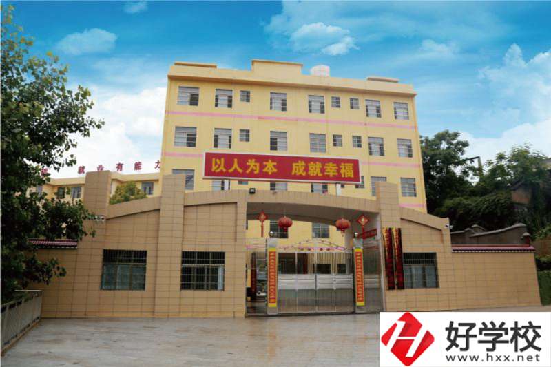 洞口縣第一職業(yè)中學有哪些專業(yè)？校長是誰？