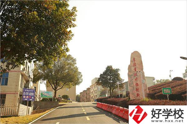 湘潭縣職業(yè)技術(shù)學校有哪些辦學優(yōu)勢？獲得過哪些榮譽？