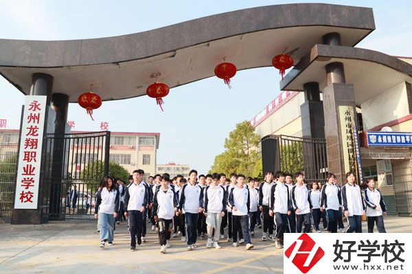 永州讀民辦中專什么學(xué)?？孔V?學(xué)費(fèi)多少?
