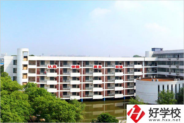 長沙辦學規(guī)模最大的職校是哪一所？有什么招生專業(yè)？
