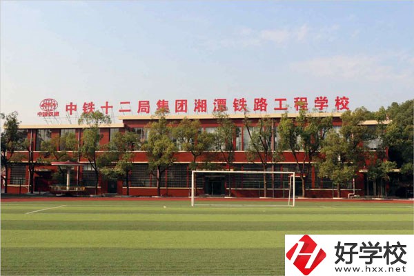 湖南省有哪些鐵路類中專？