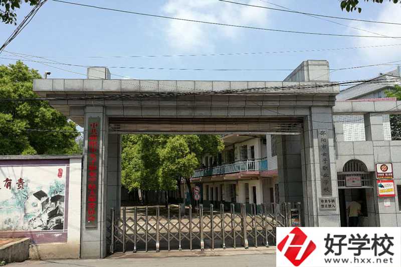 邵陽市女子職業(yè)學(xué)校幼兒保育專業(yè)怎么樣？