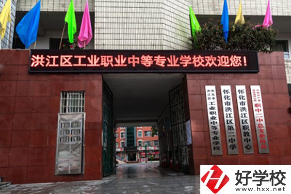 想在懷化讀工業(yè)類的職校，這所學(xué)校你知道嗎？