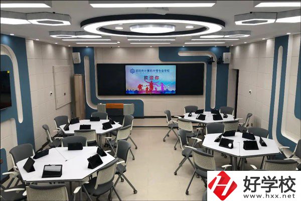 邵陽(yáng)市計(jì)算機(jī)普通中等專業(yè)學(xué)校是公辦嗎？辦學(xué)條件好嗎？