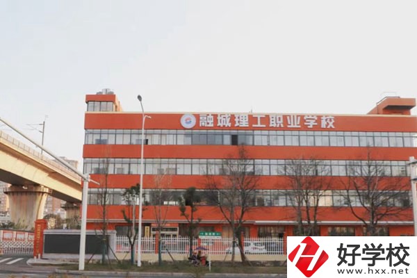 長沙市融城理工中等職業(yè)學校大門