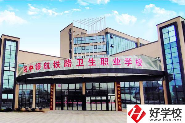 婁底有衛(wèi)校嗎？有什么辦學特色？