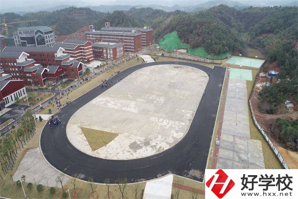 湖南省陶瓷技師學(xué)院運(yùn)動場