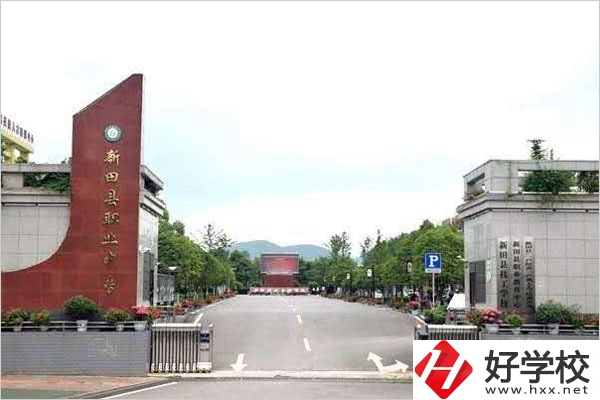 永州新田縣職業(yè)中等專業(yè)學(xué)校怎么樣？有哪些專業(yè)？
