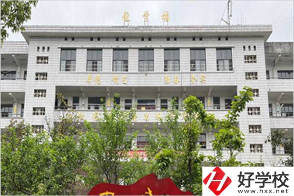 懷化市工業(yè)中等專(zhuān)業(yè)學(xué)校教學(xué)樓