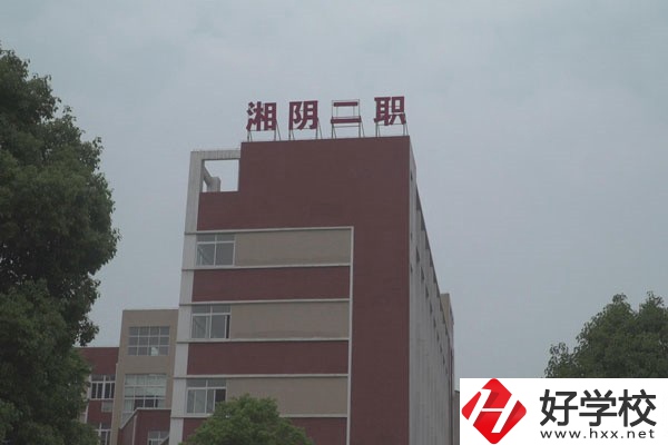 岳陽有哪些公辦職高？開設(shè)有什么專業(yè)？