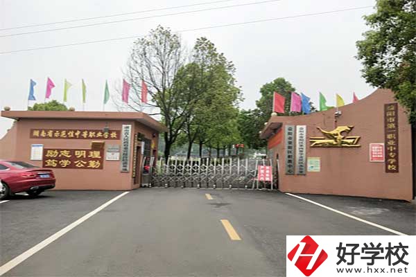 益陽市第一職業(yè)中專學(xué)校好不好？對(duì)口大學(xué)有哪些？