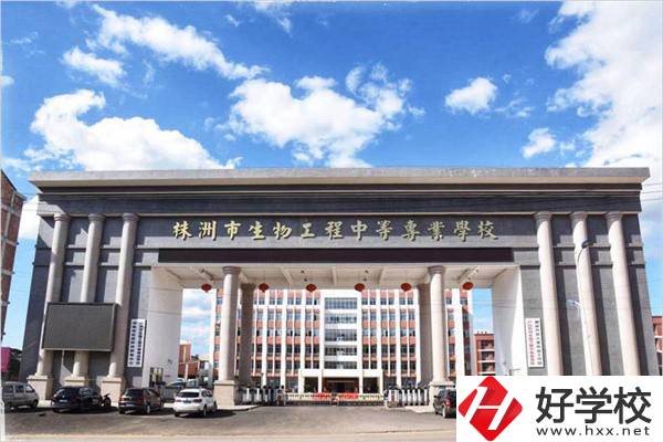 在湖南讀職高有前途嗎？排名靠前的職高有哪些？