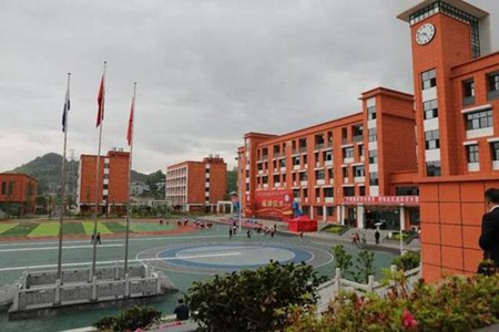 綏陽中等職業(yè)學校