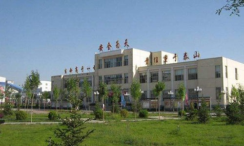 陽(yáng)煤集團(tuán)第二職業(yè)技術(shù)學(xué)校