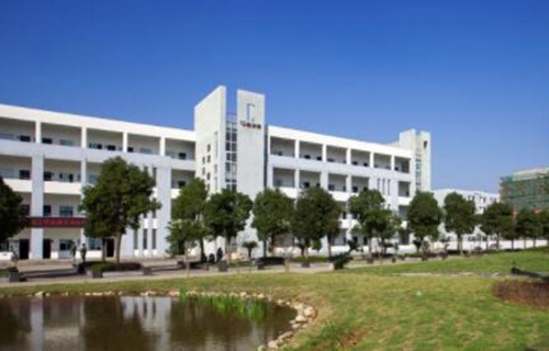 奉化市技工學校