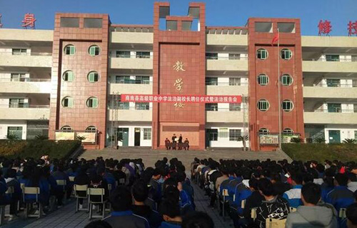 商南縣職業(yè)技術教育中心