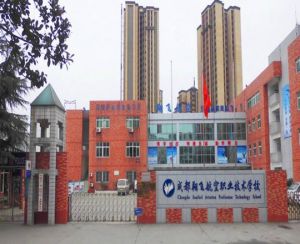 成都翔飛航空職業(yè)技術(shù)學(xué)校教學(xué)質(zhì)量高嗎？
