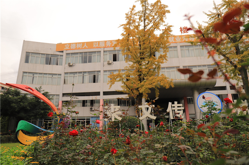 四川文化傳媒職業(yè)學(xué)院可以升學(xué)嗎？