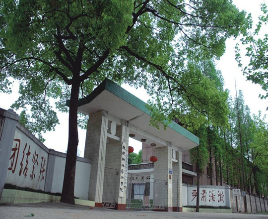 成都翰林職業(yè)技術(shù)學校好不好?