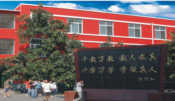 四川機(jī)電職業(yè)技術(shù)學(xué)院校園環(huán)境好嗎？