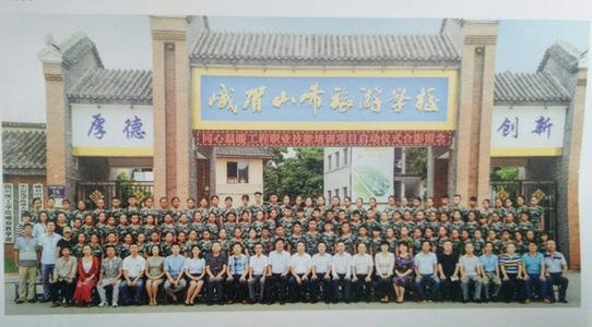 峨眉山市旅游學(xué)校好不好？