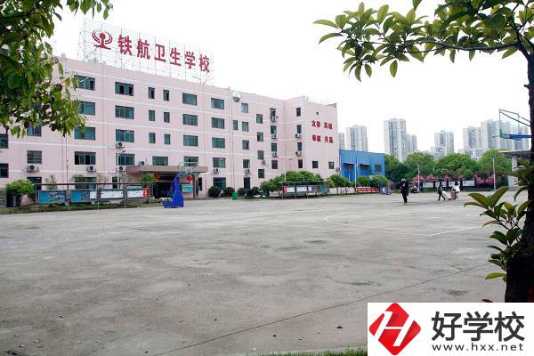 株洲鐵航衛(wèi)生學(xué)?；@球場(chǎng)