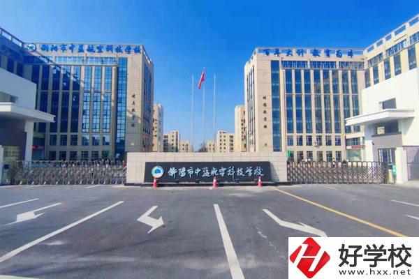 衡陽市中藍航空科技學校有哪些辦學條件？