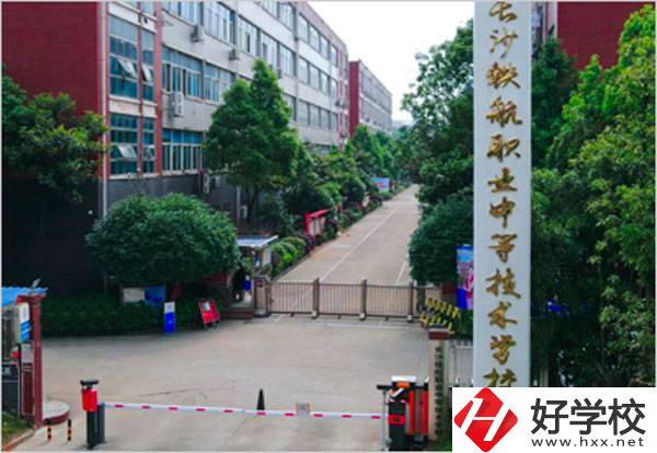 長沙中部鐵路航空中等職業(yè)學(xué)校有哪些辦學(xué)優(yōu)勢？