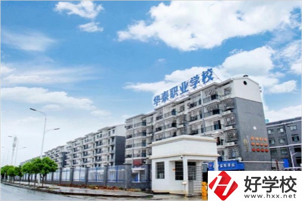 上衡陽的民辦中專能考大學(xué)嗎？中?？即髮W(xué)容易嗎？