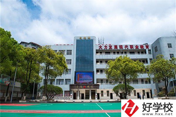 懷化市鶴城區(qū)有哪些中職學校推薦？有什么特色亮點？