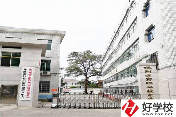 攸縣求實職業(yè)學(xué)校的真實情況怎么樣？地址在哪里？