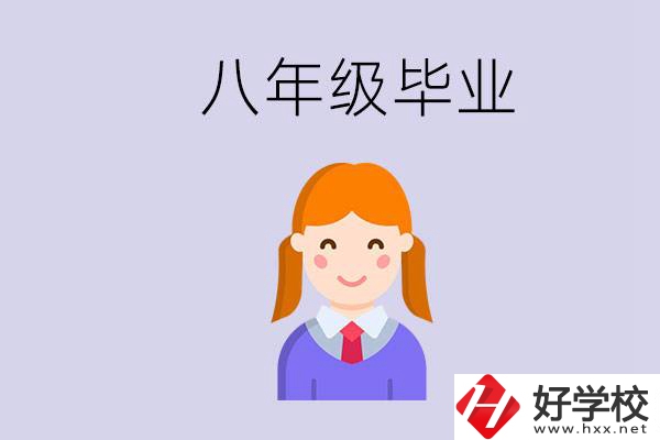 湖南八年級(jí)畢業(yè)能上中專嗎？要看哪些成績(jī)？