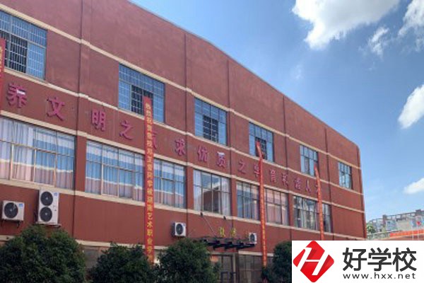 長沙市英藍(lán)中等職業(yè)學(xué)校怎么樣？有沒有官網(wǎng)？